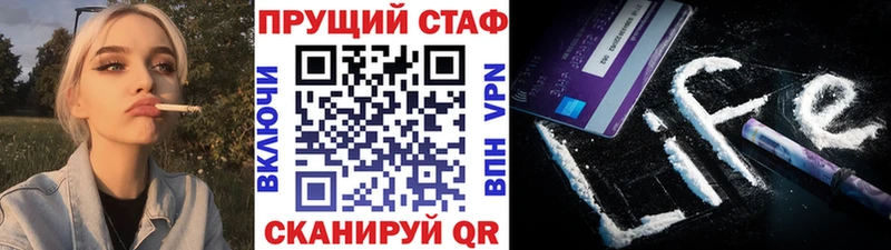 Меф мяу мяу Малая Вишера