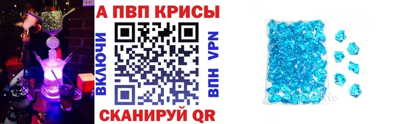 где купить наркотик  Малая Вишера  Alpha PVP Соль 