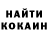 ГАШ хэш kmvl