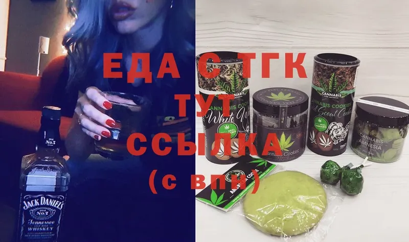 Canna-Cookies марихуана  kraken ссылки  это формула  Малая Вишера 