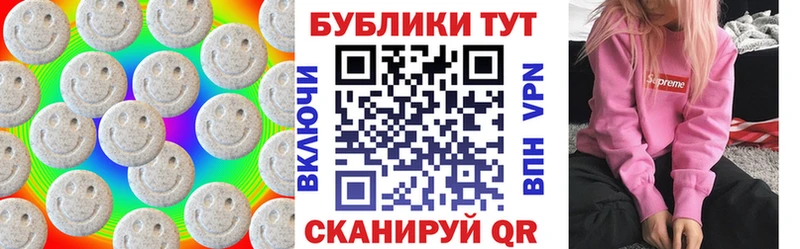 купить наркотики цена  Малая Вишера  сайты даркнета как зайти  Ecstasy 99% 