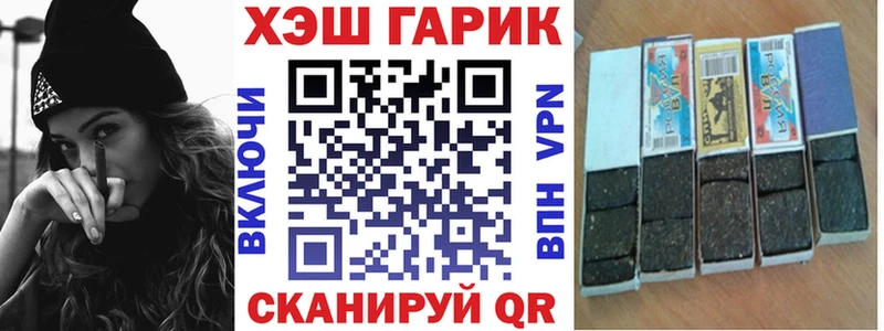 ГАШ AMNESIA HAZE Малая Вишера