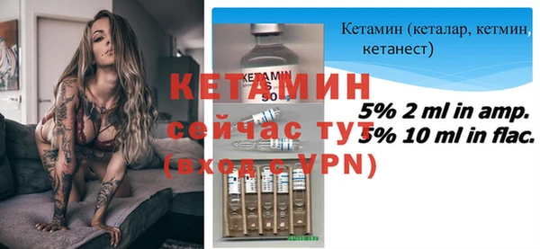 прущие крисы Нефтекумск