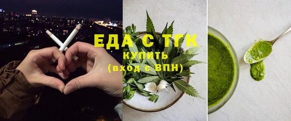 дистиллят марихуана Нефтегорск