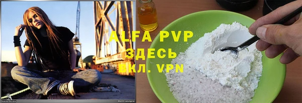 первитин Нея