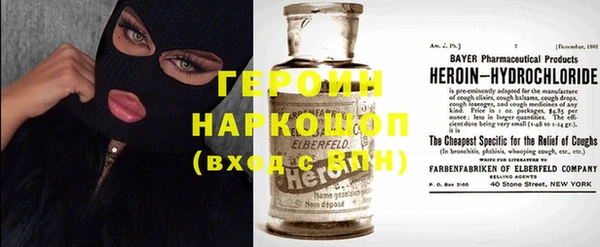 дистиллят марихуана Нефтегорск