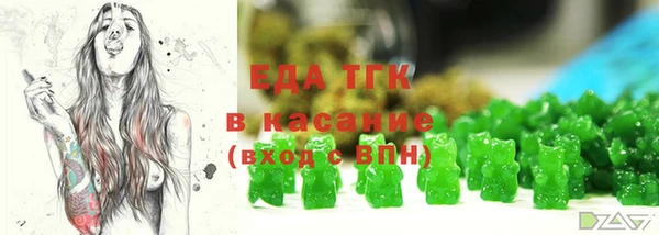стафф Навашино