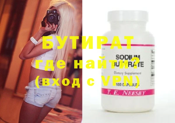 дистиллят марихуана Нефтегорск