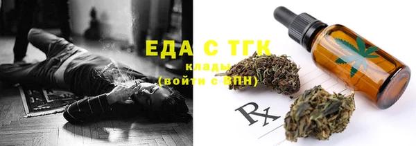 дистиллят марихуана Нефтегорск