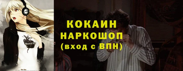 прущие крисы Нефтекумск