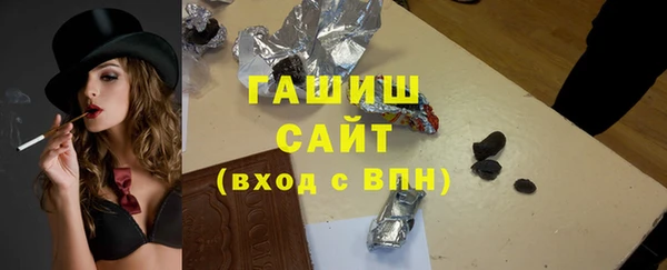 прущая мука Волоколамск