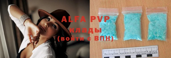 ГАЛЛЮЦИНОГЕННЫЕ ГРИБЫ Аша