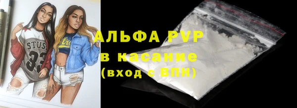 стафф Навашино
