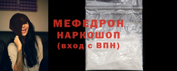 прущие крисы Нефтекумск