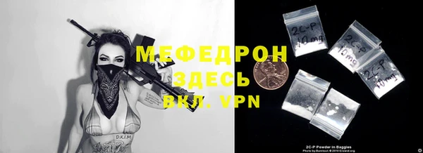 стафф Навашино