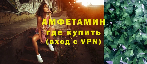 стафф Навашино