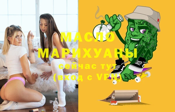 дистиллят марихуана Нефтегорск
