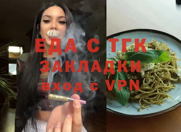 прущие крисы Нефтекумск