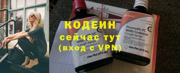 первитин Нея