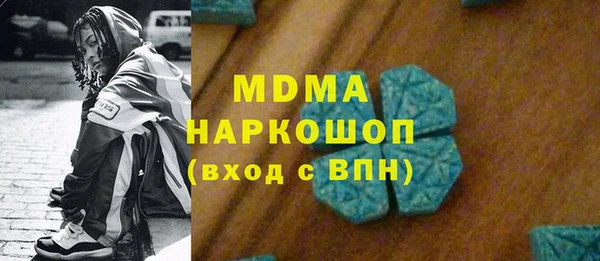 прущая мука Волоколамск