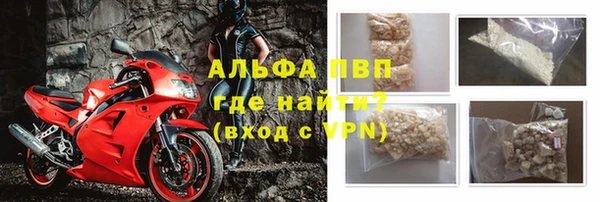 ALPHA PVP Наволоки
