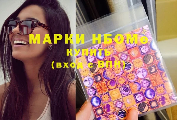 дистиллят марихуана Нефтегорск