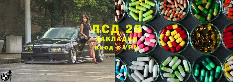 Лсд 25 экстази ecstasy  как найти закладки  Малая Вишера 