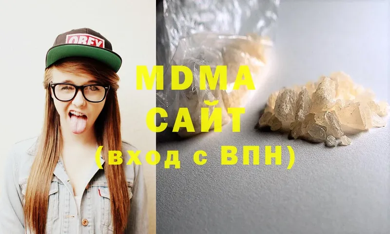 MDMA молли  наркотики  Малая Вишера 