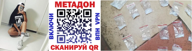 kraken   Малая Вишера  МЕТАДОН кристалл 